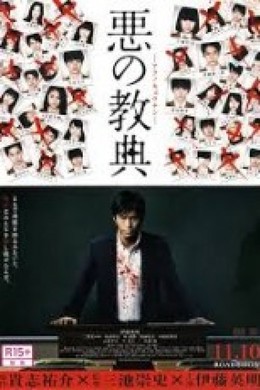 Bài Học Của Ác Quỷ