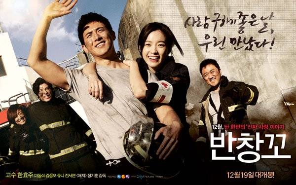 Chuyện Tình 911 Chuyện Tình 911