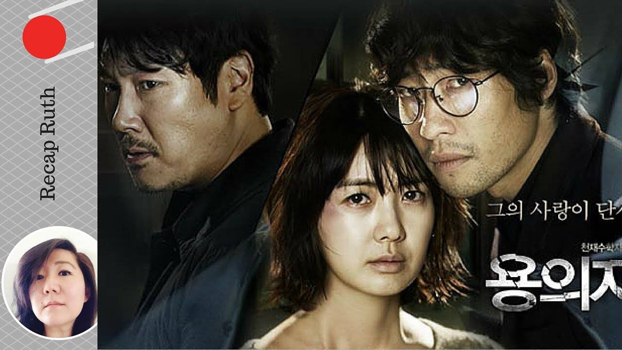 Con Số Hoàn Hảo Con Số Hoàn Hảo