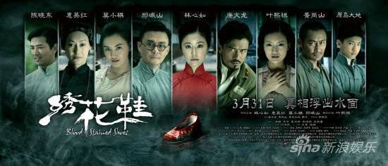 Giày Thêu Hoa Giày Thêu Hoa