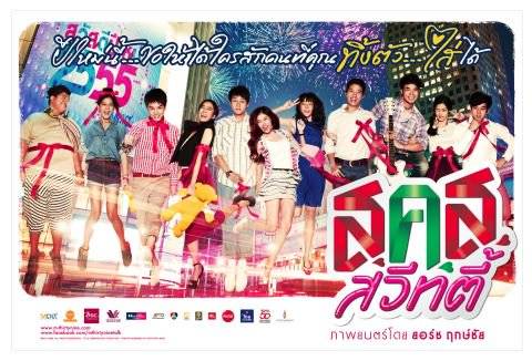 Lễ Tình Nhân Ngọt Ngào Lễ Tình Nhân Ngọt Ngào