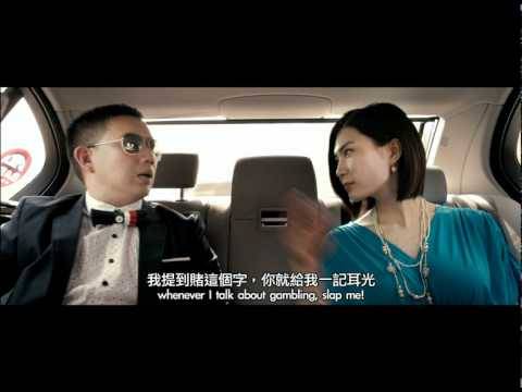 Vợ Chồng Cờ Bạc Vợ Chồng Cờ Bạc