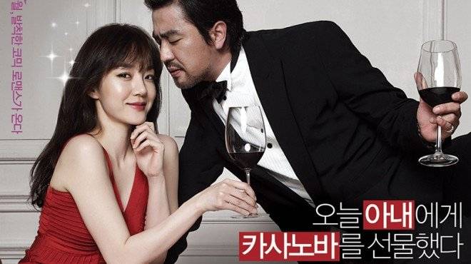 Yêu Vợ Tôi Đi Yêu Vợ Tôi Đi