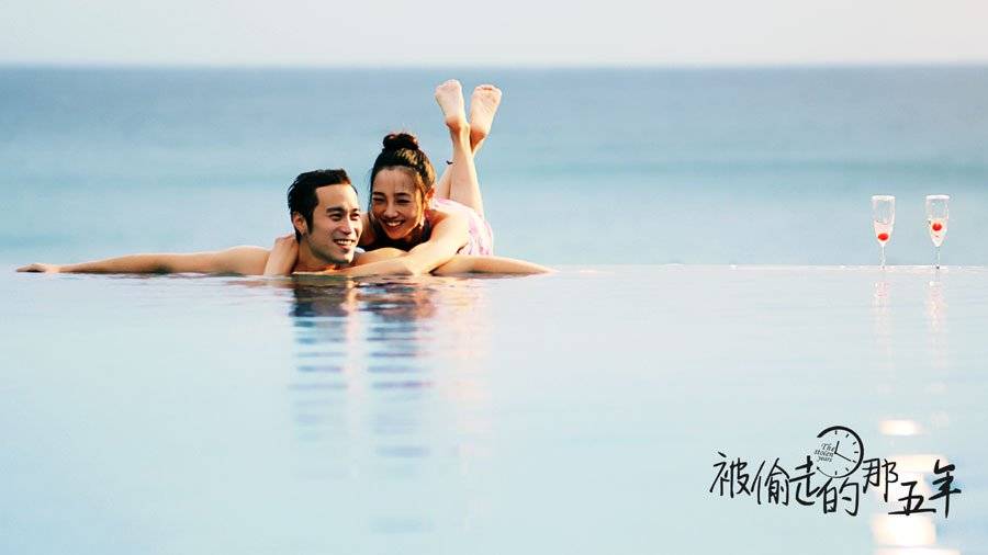 5 Năm Đánh Mất 5 Năm Đánh Mất