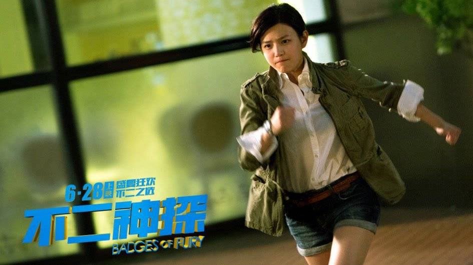 Bất Nhị Thần Thám Bất Nhị Thần Thám