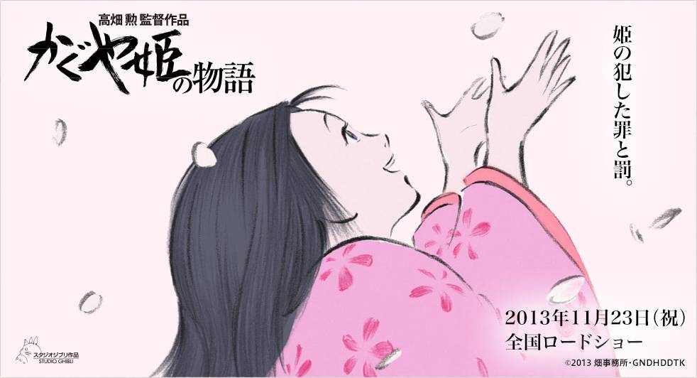 Chuyện Công Chúa Kaguya Chuyện Công Chúa Kaguya