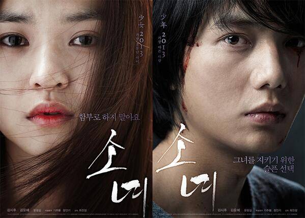 Chuyện Tình Máu Và Tuyết Chuyện Tình Máu Và Tuyết