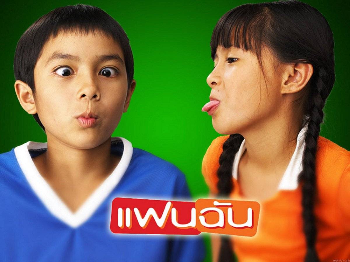 Cô Gái Của Tôi Cô Gái Của Tôi