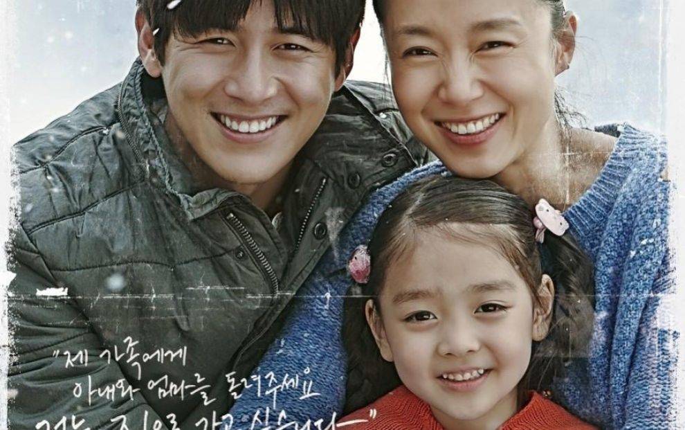 Đường Về Nhà Đường Về Nhà