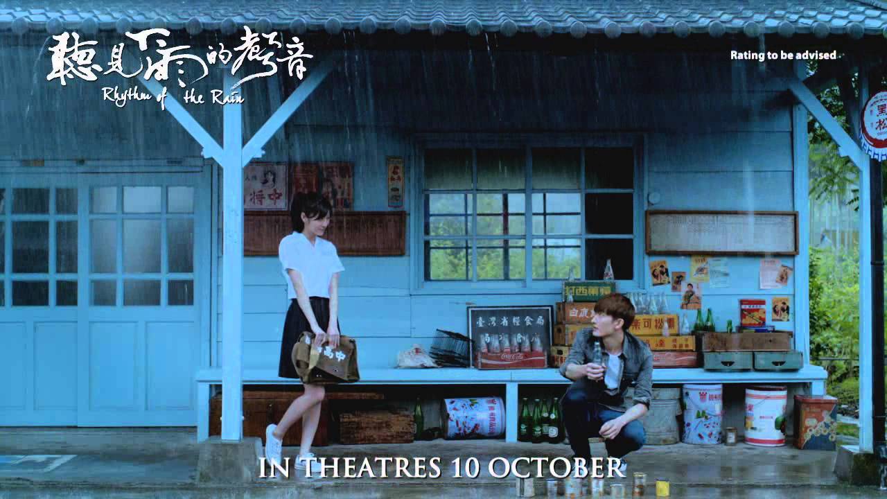 Nghe Tiếng Mưa Rơi Nghe Tiếng Mưa Rơi