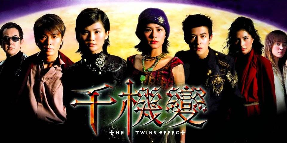 Thiên Cơ Biến Thiên Cơ Biến