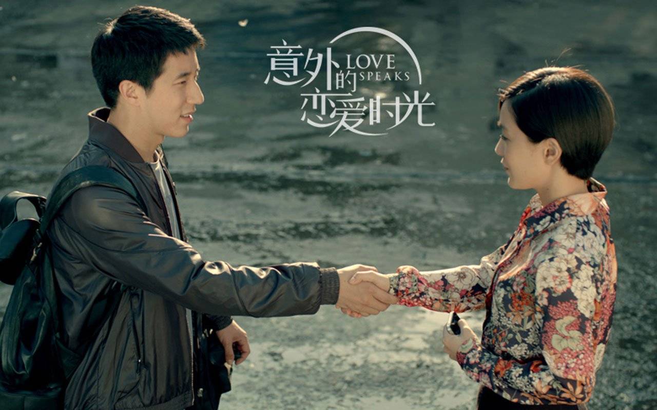 Thời Khắc Yêu Thương Bất Ngờ Thời Khắc Yêu Thương Bất Ngờ