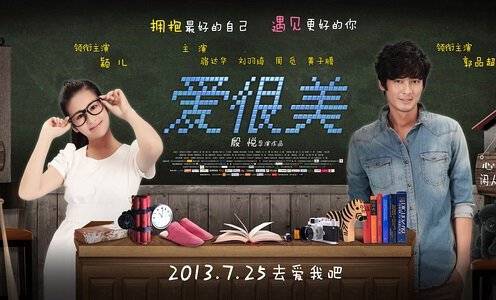 Tình yêu Tươi Đẹp Tình yêu Tươi Đẹp