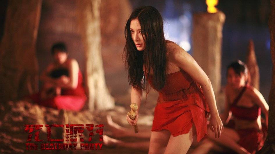 Buổi Tiệc Chết Chóc Buổi Tiệc Chết Chóc