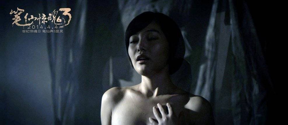 Bút Tiên 3 Bút Tiên 3