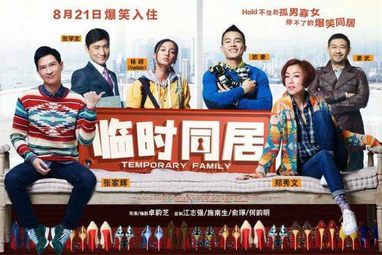 Chung Sống Tạm Thời Chung Sống Tạm Thời