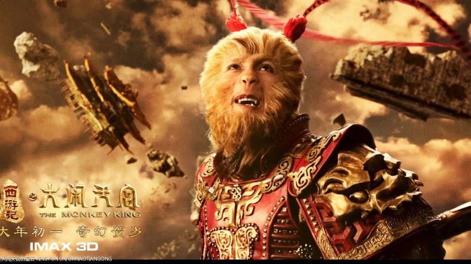 Tây Du Ký: Đại Náo Thiên Cung Tây Du Ký: Đại Náo Thiên Cung