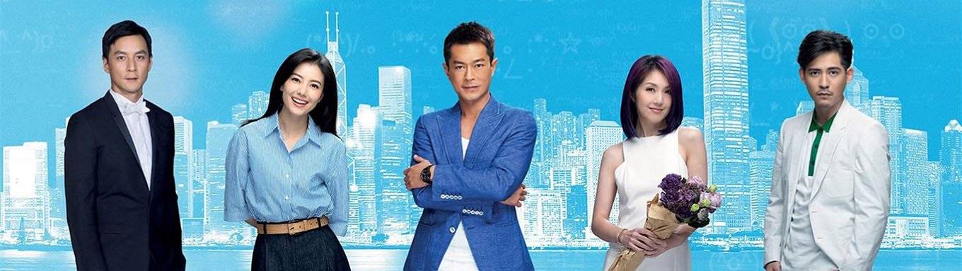 Đừng Làm Tan Nát Trái Tim Tôi 2 Đừng Làm Tan Nát Trái Tim Tôi 2