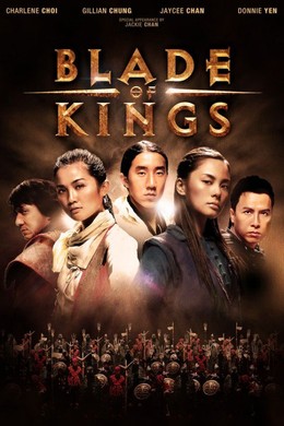 Hoa Đô Đại Chiến 2