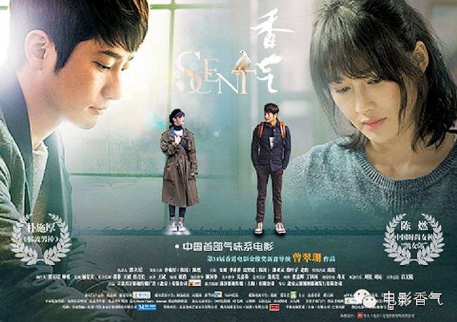 Hương Thơm Hương Thơm