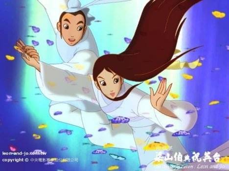 Lương Sơn Bá – Chúc Anh Đài Lương Sơn Bá – Chúc Anh Đài