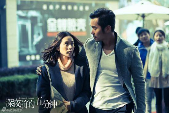 Năm Phút Trước Nửa Đêm Năm Phút Trước Nửa Đêm