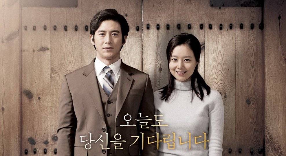 Ngày Min Woo Đến Ngày Min Woo Đến