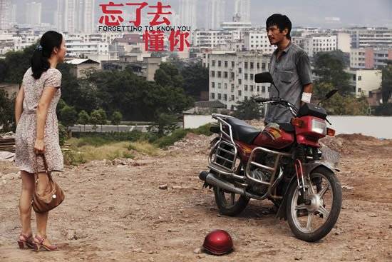 Quên Phải Hiểu Em Quên Phải Hiểu Em