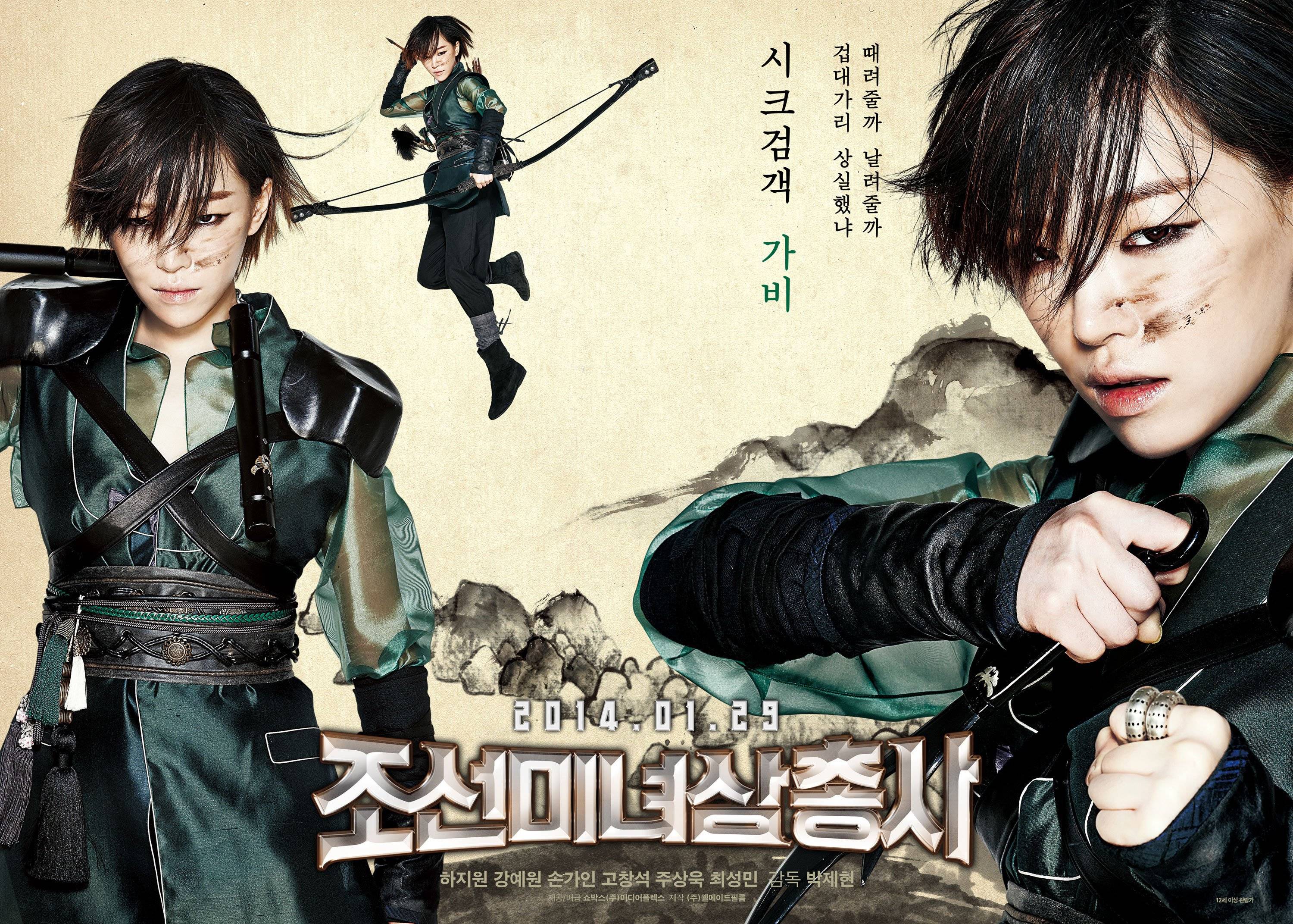 Săn Tiền Thưởng Săn Tiền Thưởng