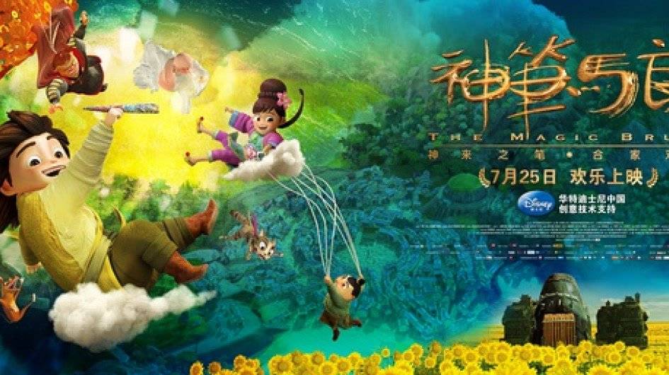 Thần Bút Mã Lương Thần Bút Mã Lương