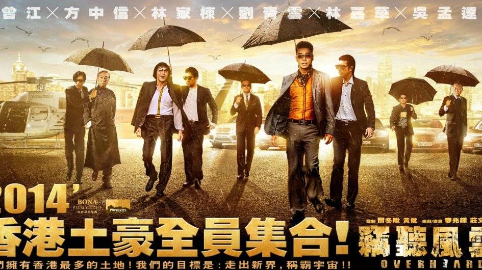 Thiết Thính Phong Vân 3 Thiết Thính Phong Vân 3