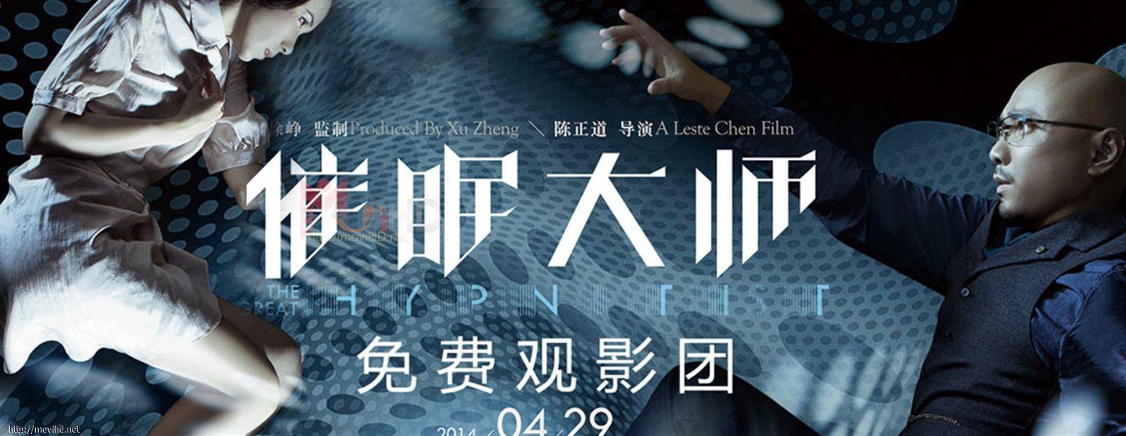 Thuật Thôi Miên Thuật Thôi Miên