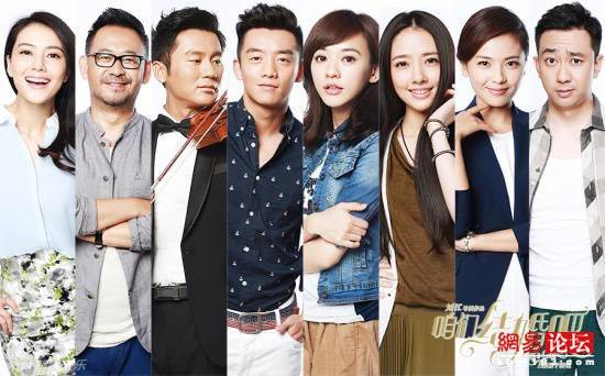 Chúng Ta Kết Hôn Đi Chúng Ta Kết Hôn Đi