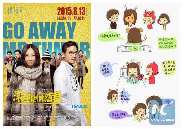 Cút Ngay ! U Quân Cút Ngay ! U Quân