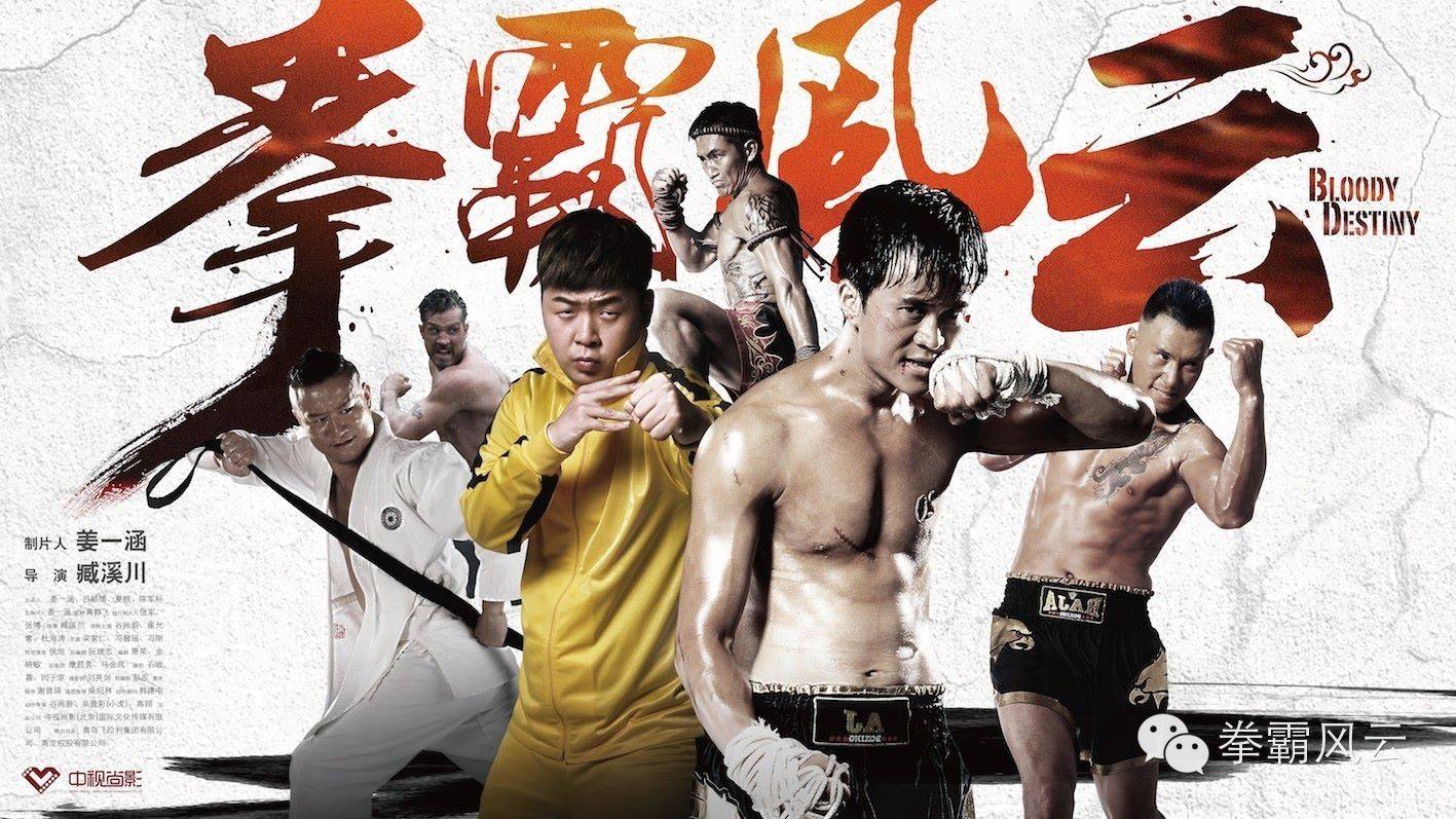 Định Mệnh Đẫm Máu Định Mệnh Đẫm Máu