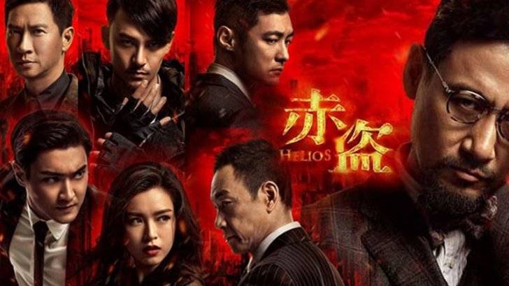 Đối Đầu Xích Đạo Đối Đầu Xích Đạo