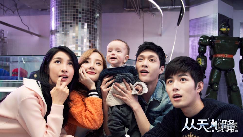 Đứa Con Đến Từ Thiên Đường Đứa Con Đến Từ Thiên Đường