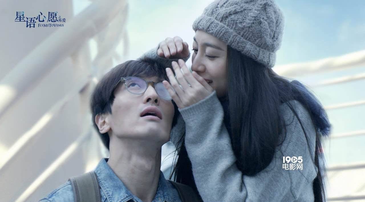 Đưa Tôi Bay Tới Sao Kim Đưa Tôi Bay Tới Sao Kim