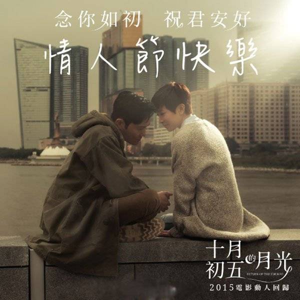 Đường Về Hạnh Phúc Đường Về Hạnh Phúc