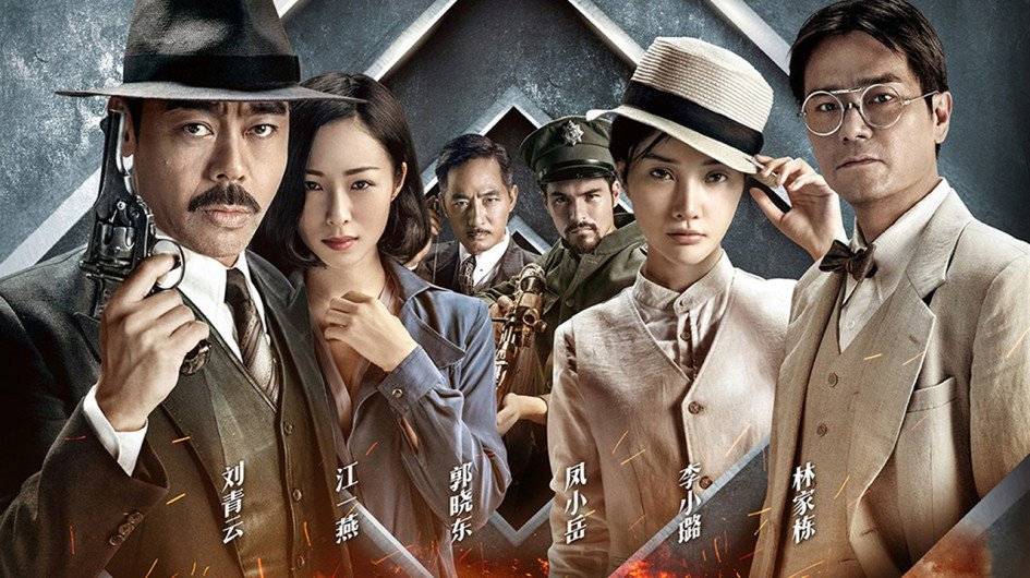 Hung Thủ Biến Mất Hung Thủ Biến Mất