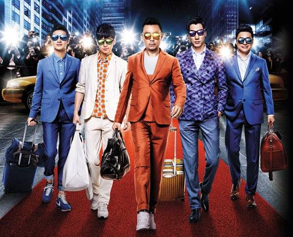 Kì Nghỉ Của Bố Kì Nghỉ Của Bố