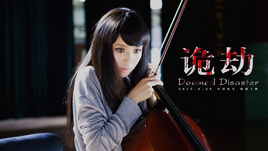 Kiếp Oan Hồn Kiếp Oan Hồn