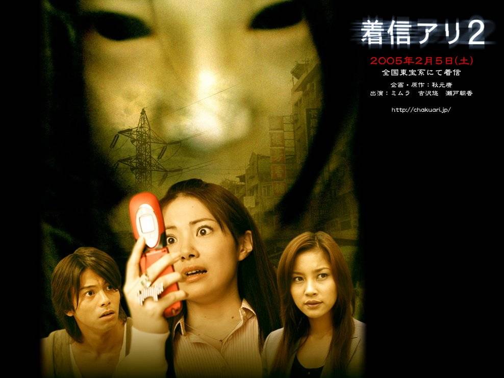 Ma Điện Thoại 2 Ma Điện Thoại 2