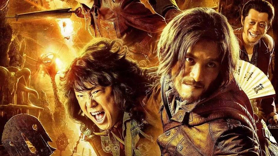 Ma Thổi Đèn: Tầm Long Quyết Chiến Ma Thổi Đèn: Tầm Long Quyết Chiến