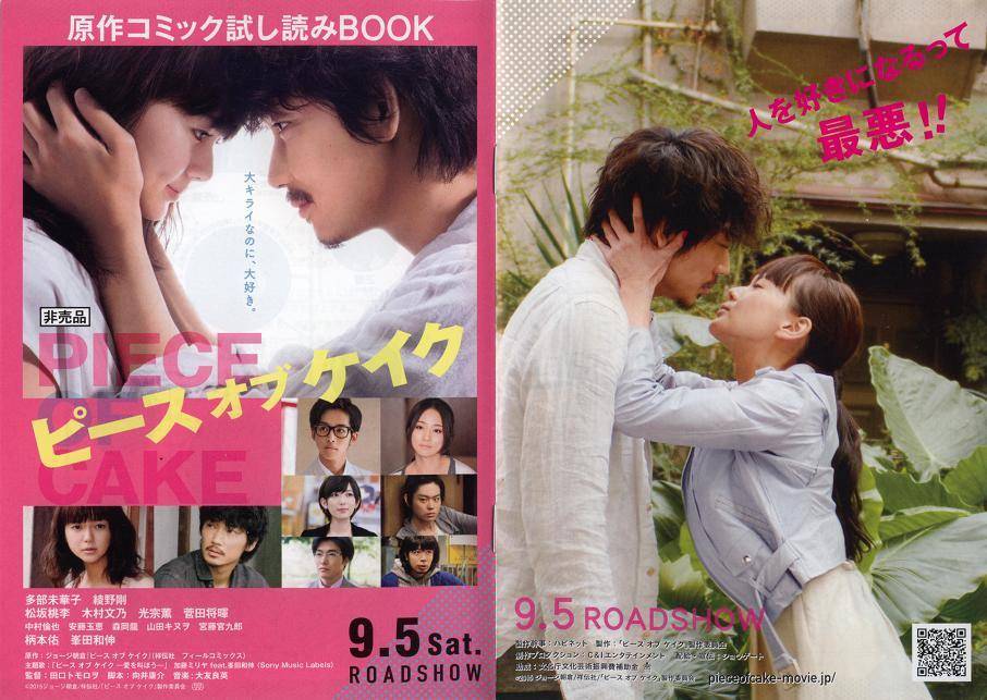 Miếng Bánh Miếng Bánh