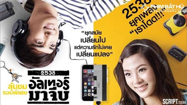 Quay Về Thập Niên 90 Quay Về Thập Niên 90