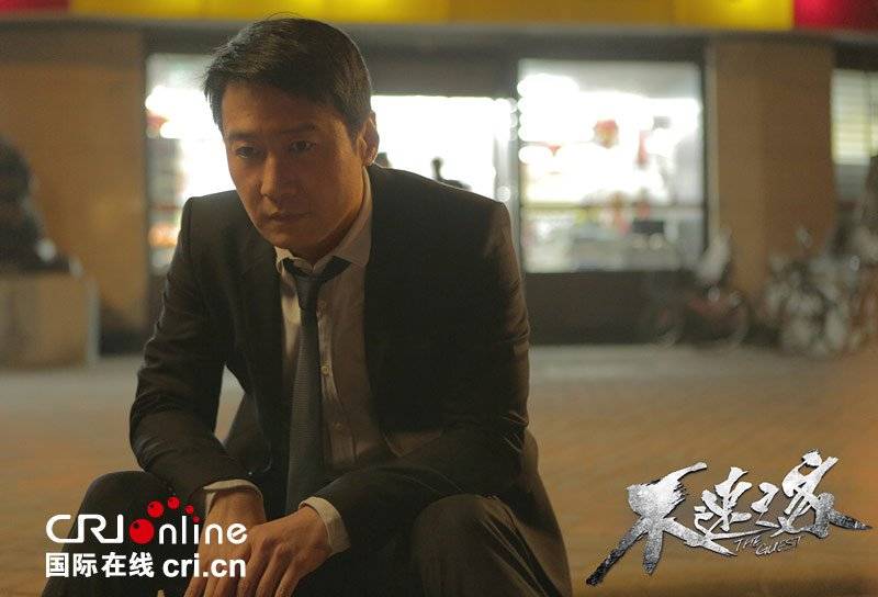 Vị Khách Không Mời Vị Khách Không Mời