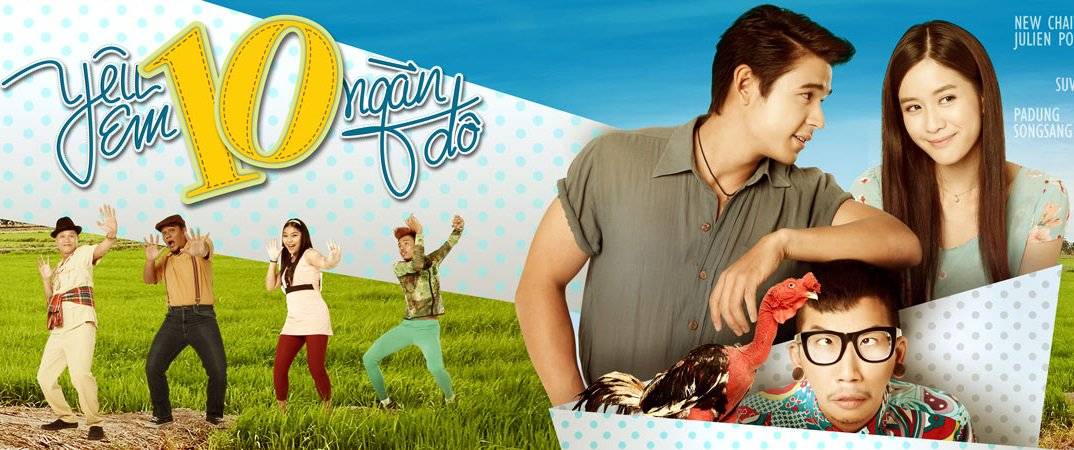 Yêu Em 10 Ngàn Đô Yêu Em 10 Ngàn Đô