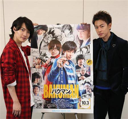 Bakuman 2016 Bakuman 2016