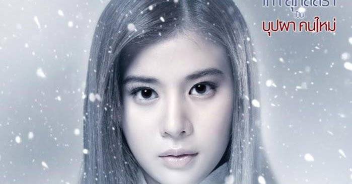 Bắt Ma Nhật Kiểu Thái Bắt Ma Nhật Kiểu Thái